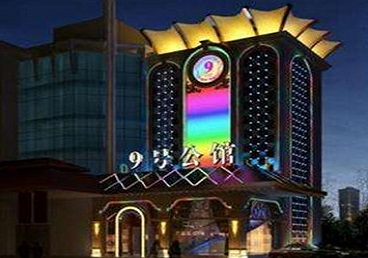 中宁好玩开放荤素KTV推荐-九号公馆KTV消费价格口碑点评